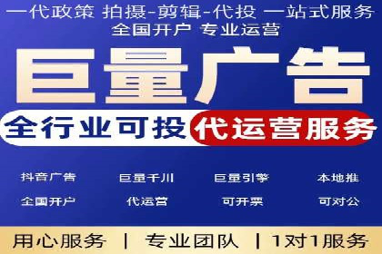 百度竞价代运营的五大优势：让广告效果立竿见影